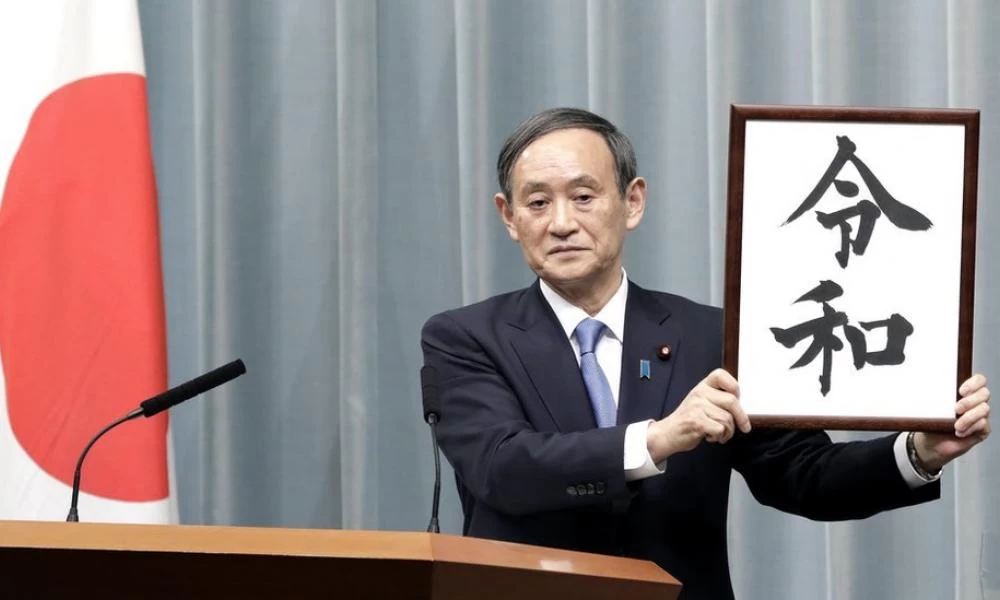 Η Ιαπωνία διορίζει Υπουργό Μοναξιάς